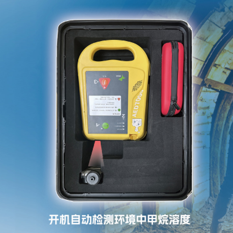 麥邦礦用自動體外除顫器 KA1C AED